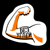 vilavi health keto biohacking здоровье GIF