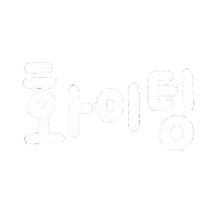 Fighting Sticker