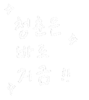 세븐틴 Sticker