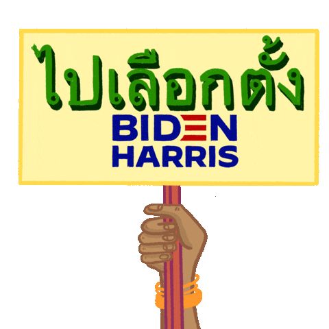 Joe Biden Vote Sticker by Creative Courage