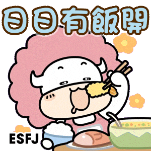 Birthday 生日快樂 Sticker