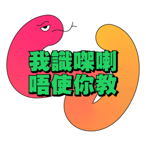 kwanmooncny giphyupload cny whatsapp chinesenewyear Sticker