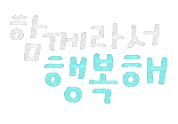 Text Love Sticker by dalsai