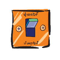 Fun Film Sticker by ggArmenia