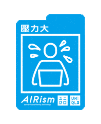Summer 流汗 Sticker by UNIQLO TAIWAN