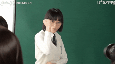 Pose Rivalry GIF