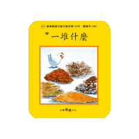 lelechinese lele lelechinese lelechinesetw 樂樂文化 Sticker