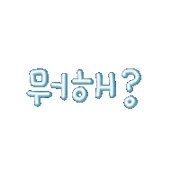 Animated Sticker