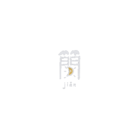 Jian Sticker