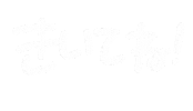 Listen Sticker