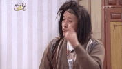 Infinity Challenge Korean GIF