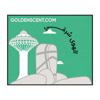 Saudi Dammam Sticker by Golden Scent