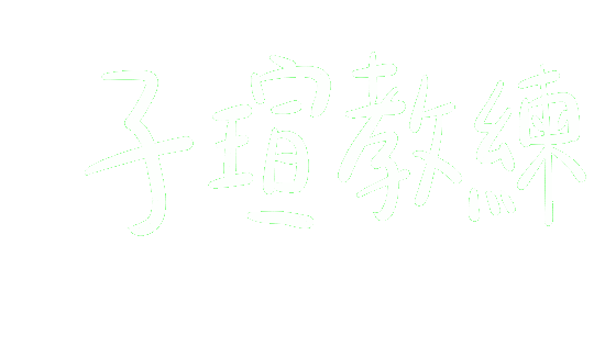 大紅戰隊 Sticker