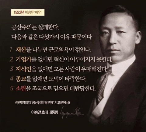 대통령 GIF