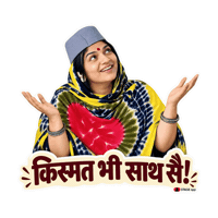 Haryanvi Sticker by STAGE APP - OTT for Bharat