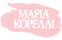 Song Greek Sticker by Heaven Music