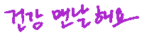 Lettering V Sticker