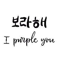Text Korean Sticker