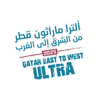 Ultra Run Sticker by QSFA