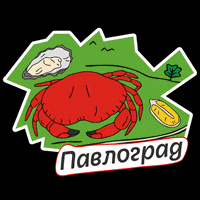 Crab Пить GIF by Dmytro Borysov's Gastrofamily