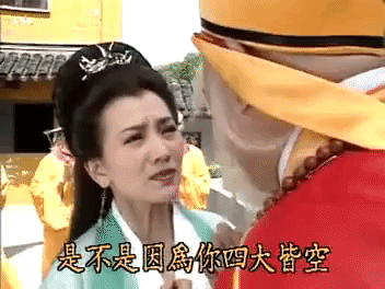 angry zhao ya zhi GIF