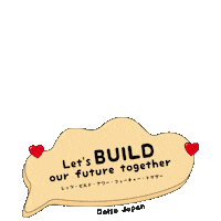 Wedding Love Sticker by DaisoJapanPH