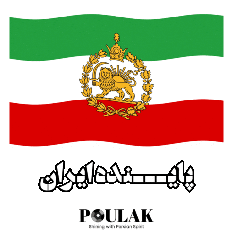 Iran Persian Sticker by Poulak