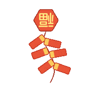 Happy Chinese New Year Sticker by maplestory_tw