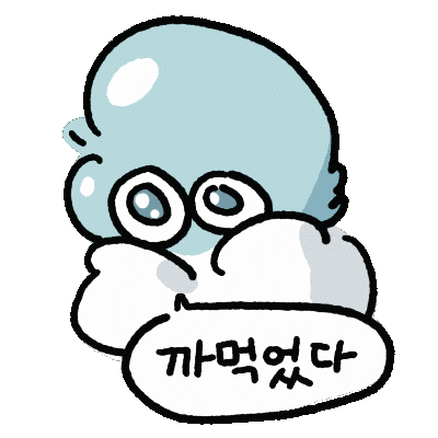 kwonwoon giphyupload 챌린지 어 히 Sticker