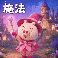 Witch GIF