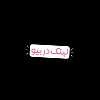 shumpet shumpet GIF