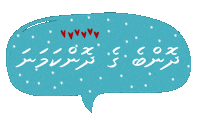 Laith Sticker