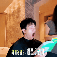 Parkjinyoung GIF