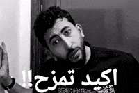 Saudi Mem GIF