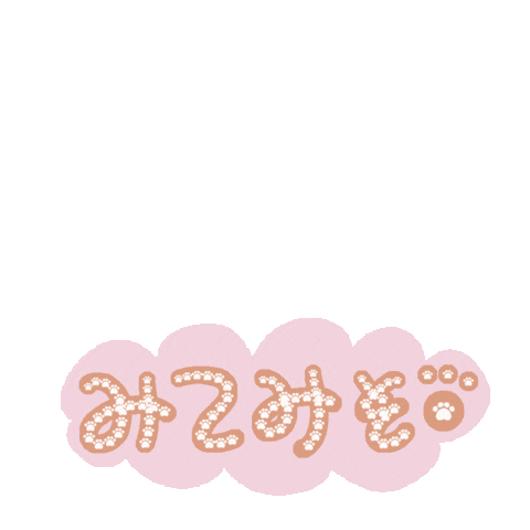 ピンク Sticker