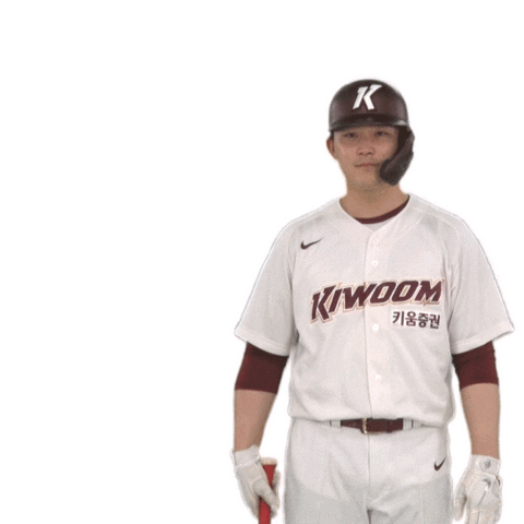 키움히어로즈 Sticker by Kiwoom Heroes Baseball Club