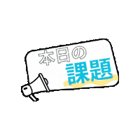 Xtr 課題 Sticker by JUMP&LEAP Parkour Studio