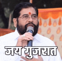 Gujrat GIF by HackerMarathi.IN