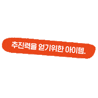Hair 스티커 Sticker by mamonde