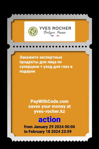 pay_with_code coupon pay with code paywithcode GIF