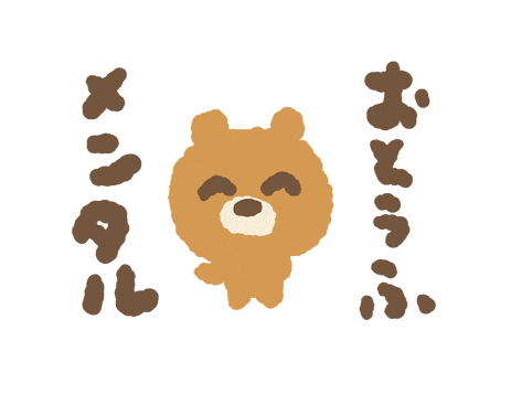 Dance Bear Sticker