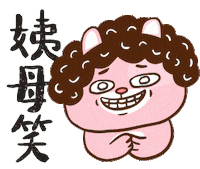 Animated Sticker