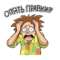 marinabondarchuk художник усталость лапша правки Sticker