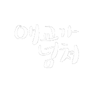 Theo연습 Sticker