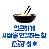 Ramen Kcc Sticker by kcc_world