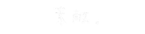 手書き文字 Sticker