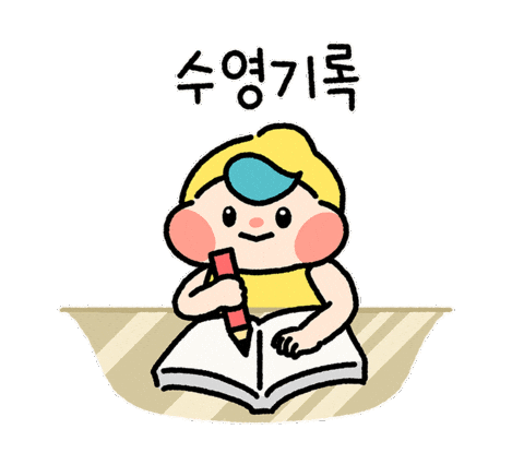 Swim Swimming Sticker