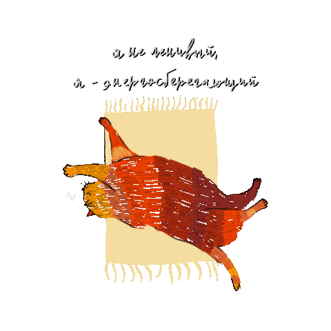 Cat Sleeping Sticker