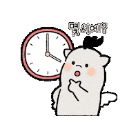 Time Korean Sticker by vank