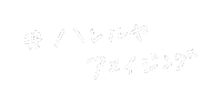 Mimipiyo Sticker